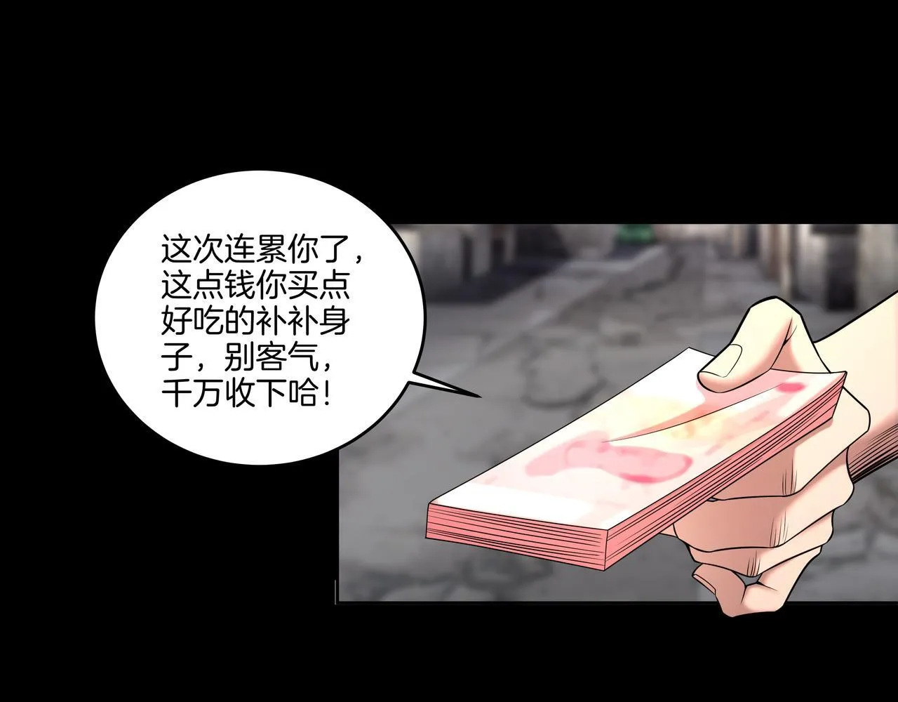 第75话 往事1