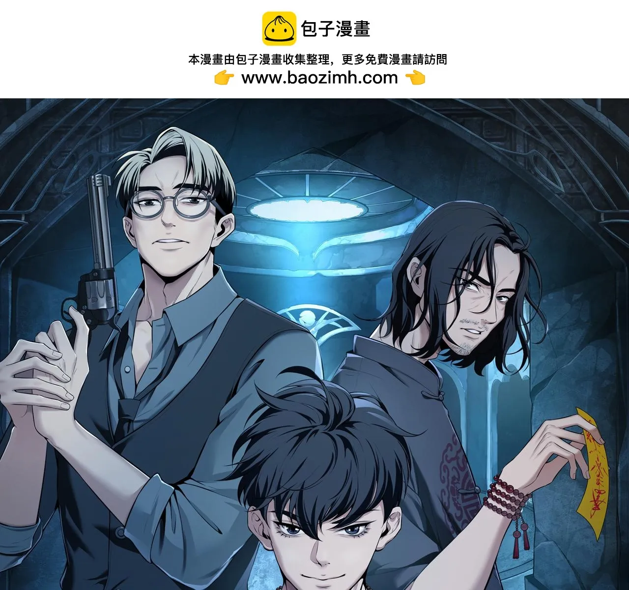 第45话 无玺0