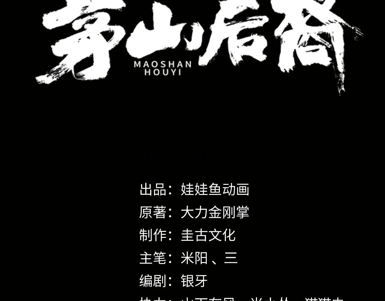 第75话 往事2