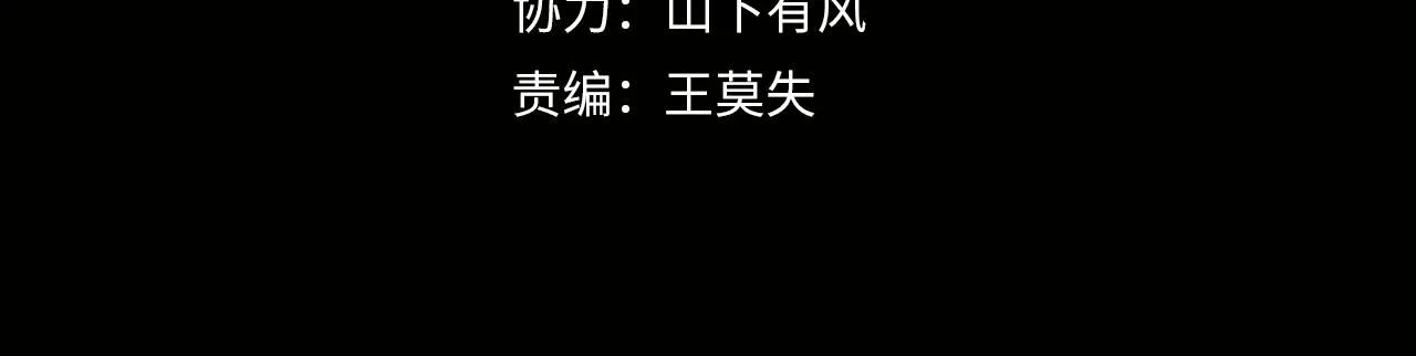 第9话 开慧眼3