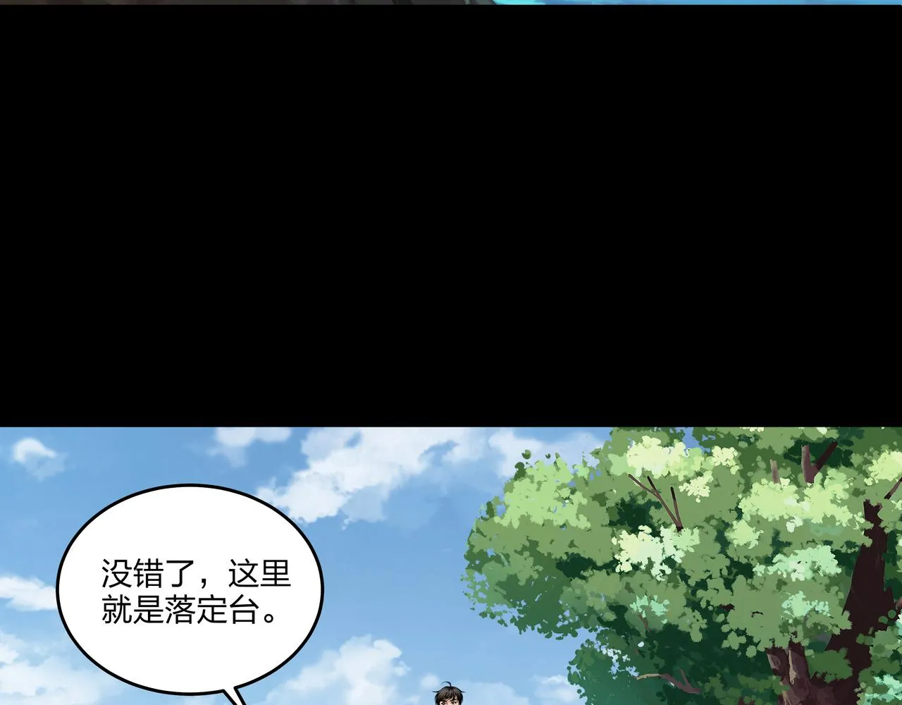 第32话 斩铁0