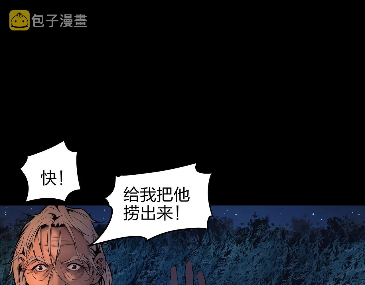 第5话 烧尸4