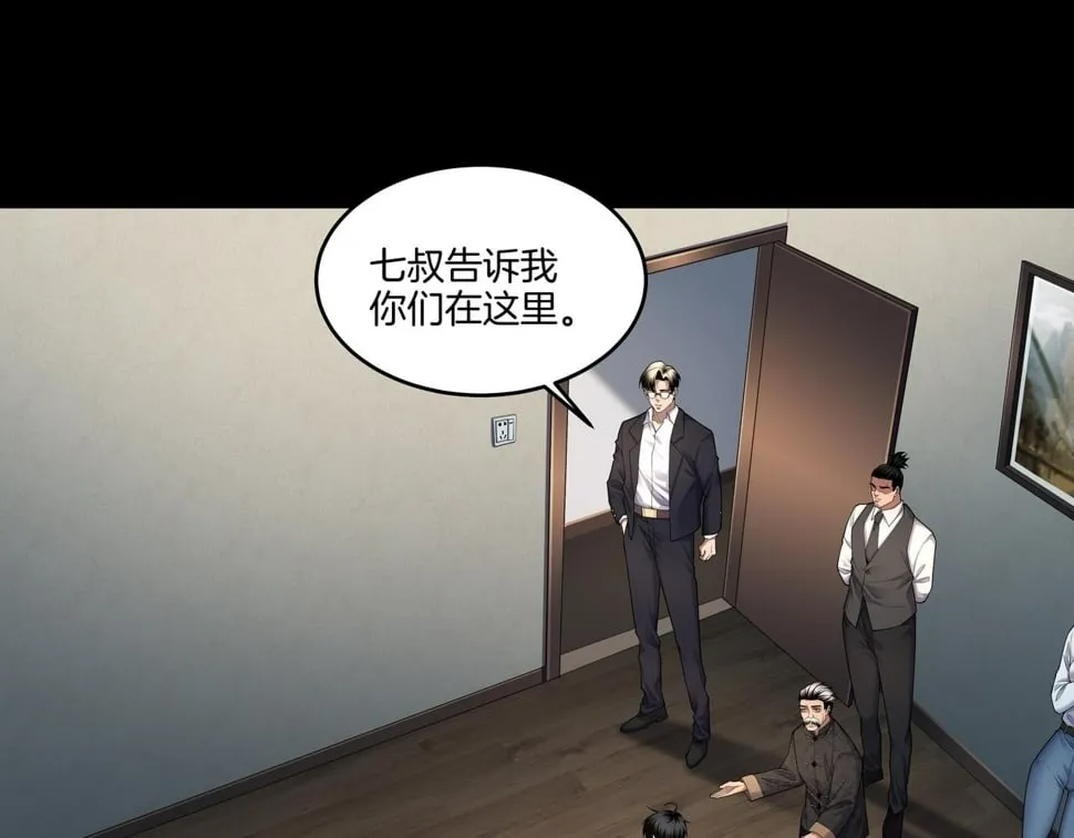 第53话 玉玺再现4