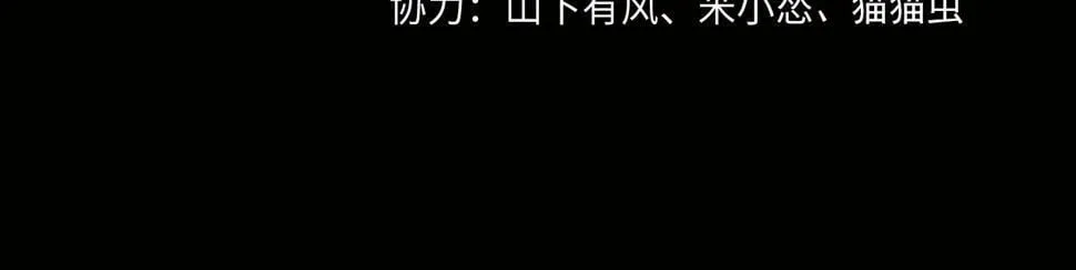 第50话 骸阵3