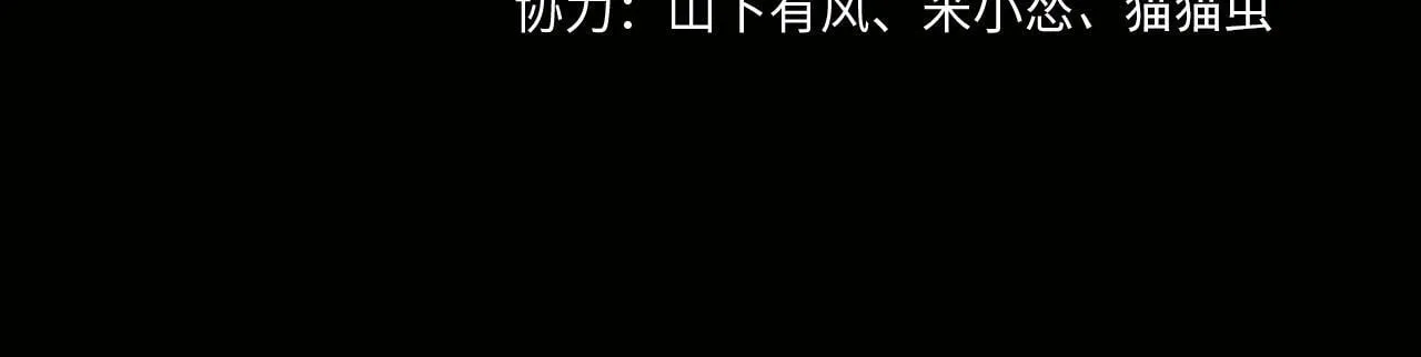 第62话 执念3