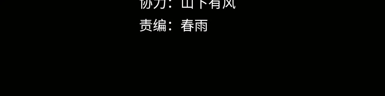 第5话 烧尸3
