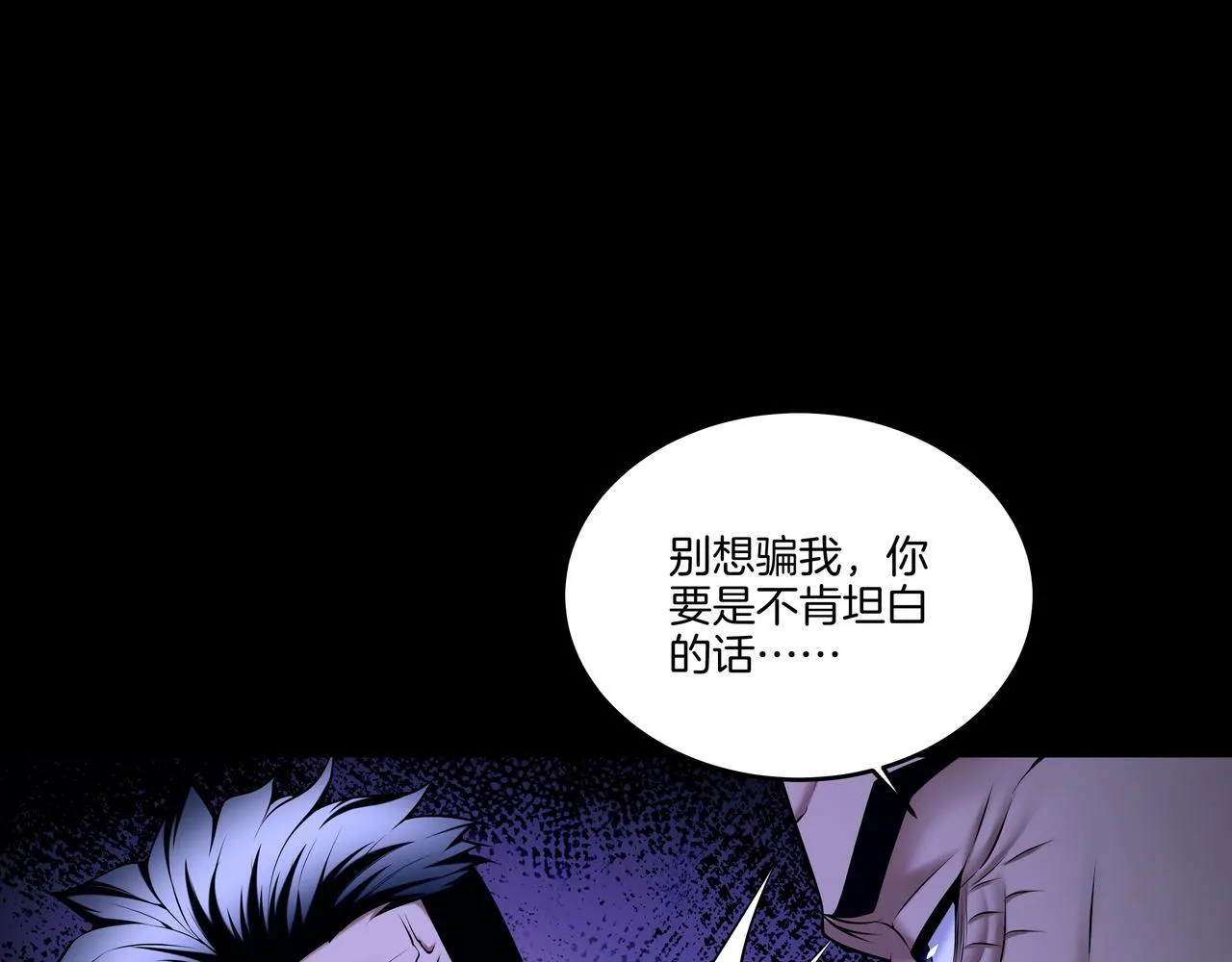 第62话 执念2