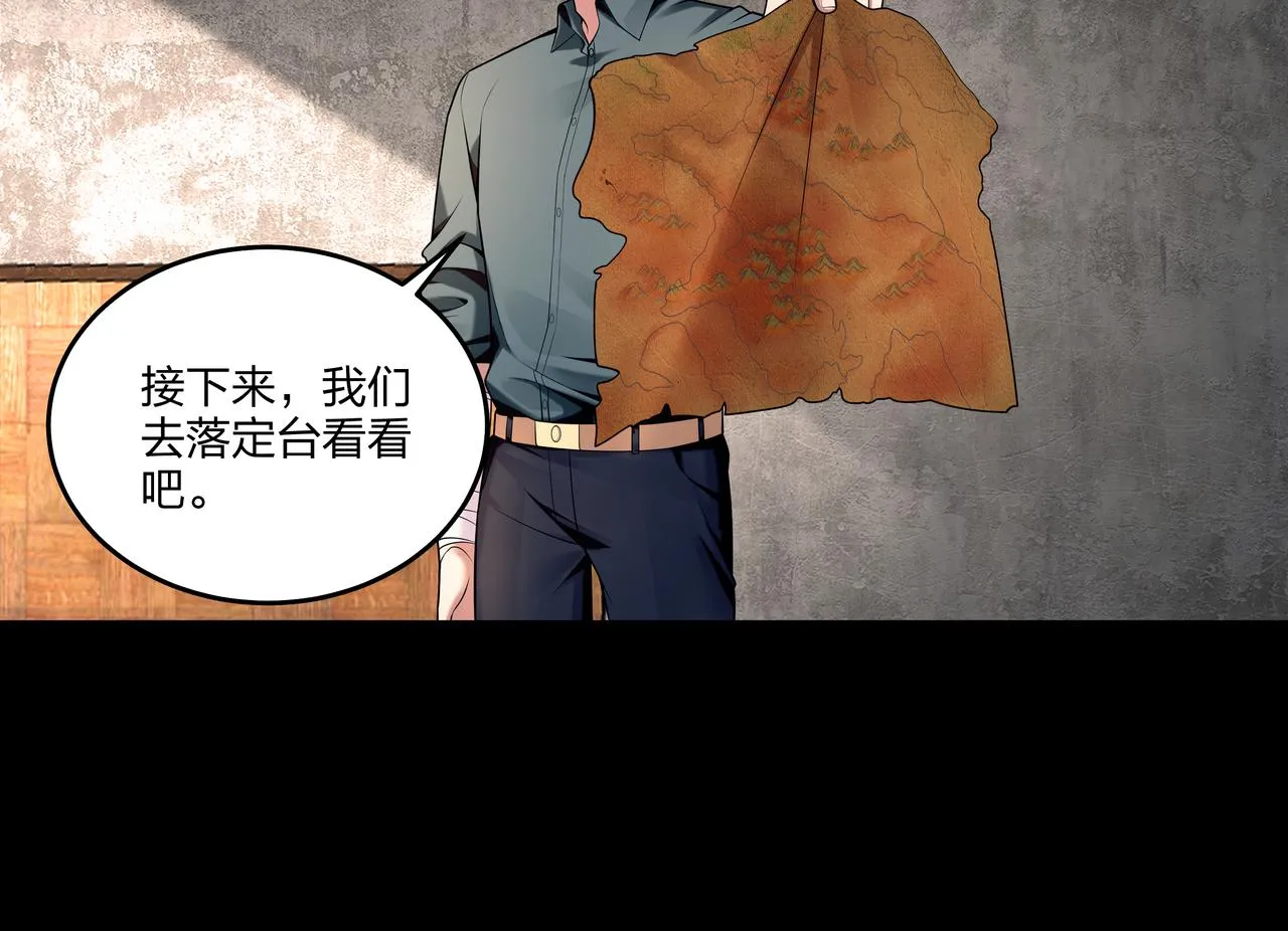 第32话 斩铁3