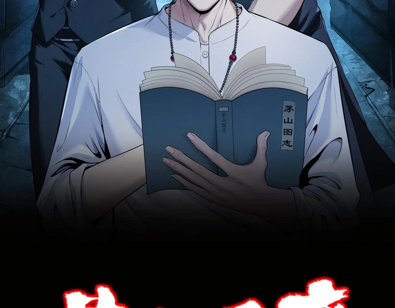 第9话 开慧眼1