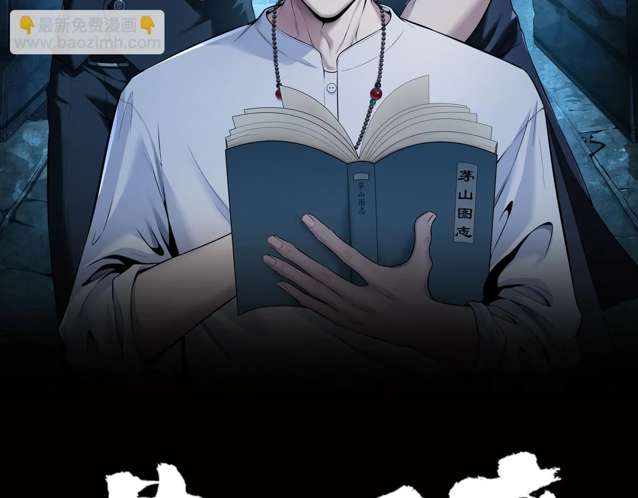 第45话 无玺1
