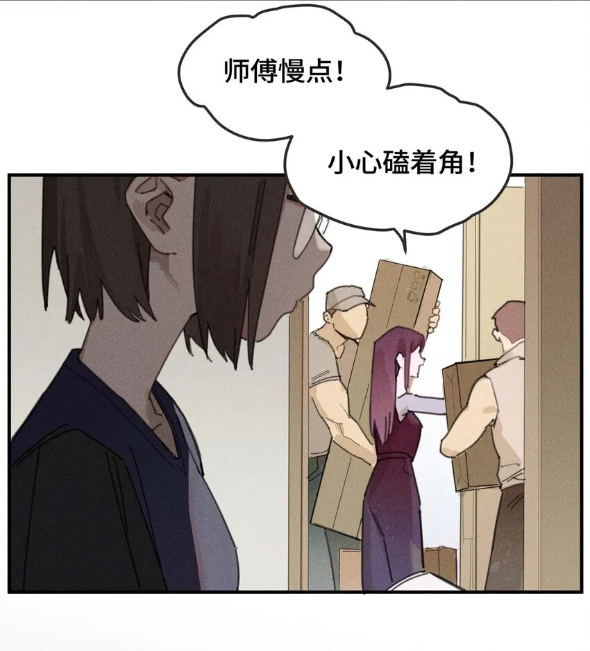 第4话 来八斤鸡翅！2