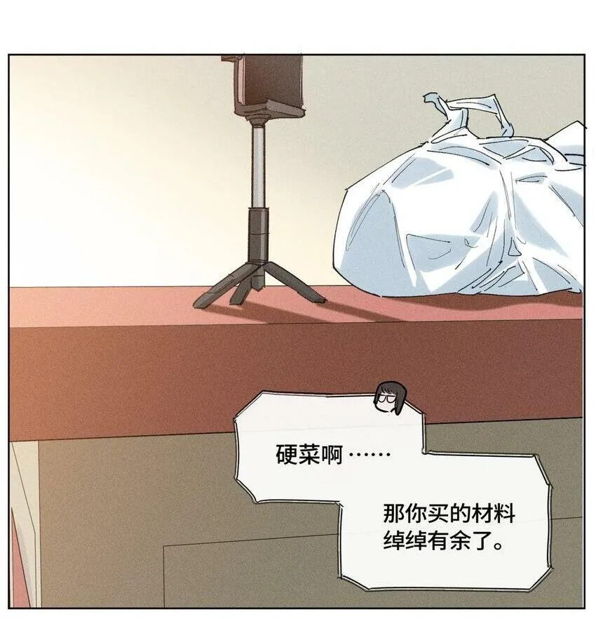 入味螃蟹的做法漫画,第17话 殷茵亲手饭 第三弹2图