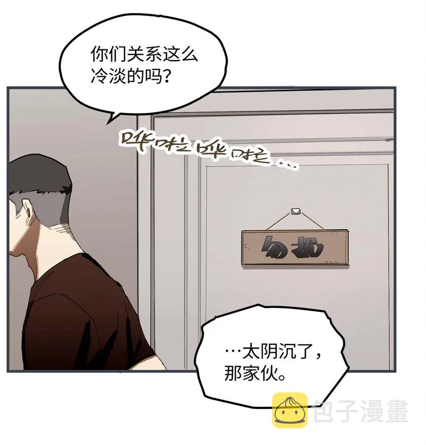 第1话 一串解千愁3
