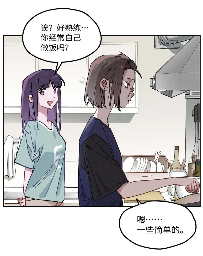 第3话 这汤味，酸爽！2