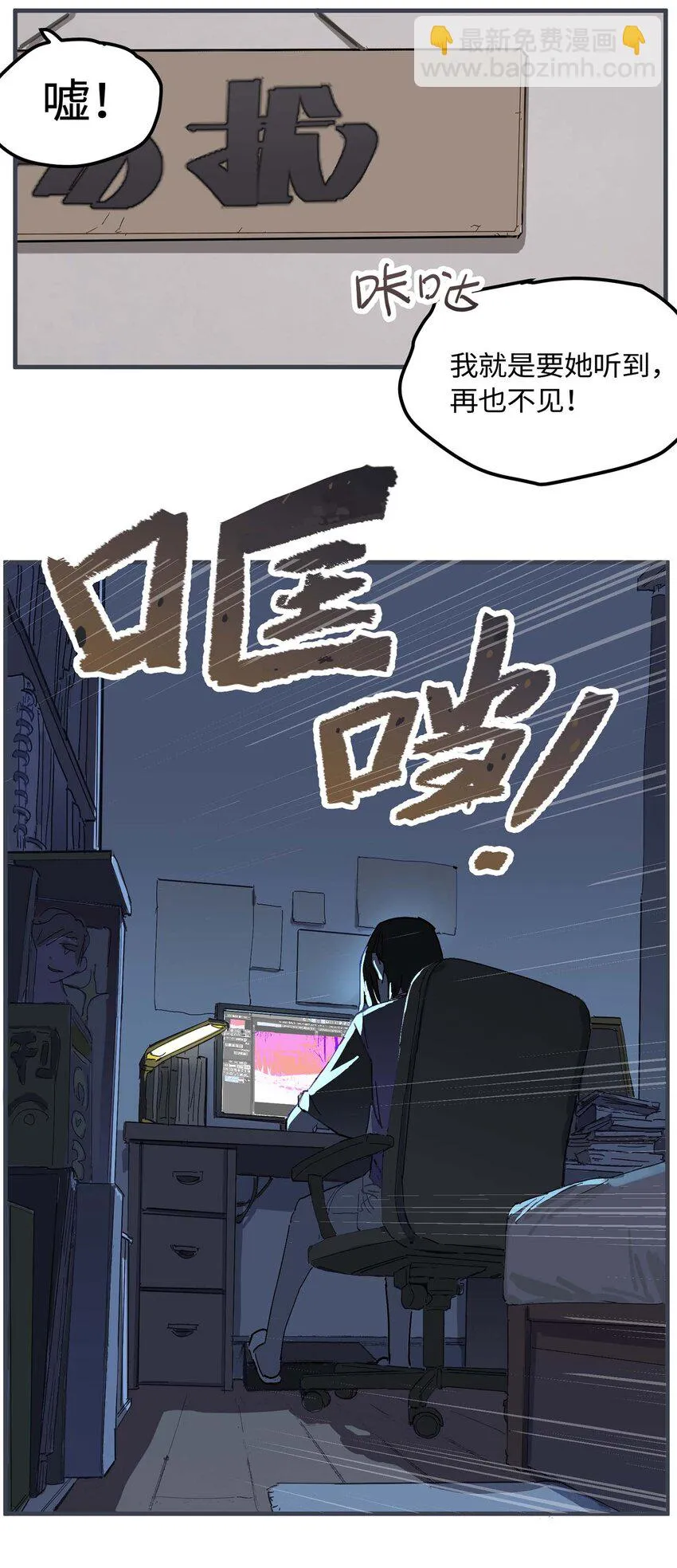 第1话 一串解千愁4