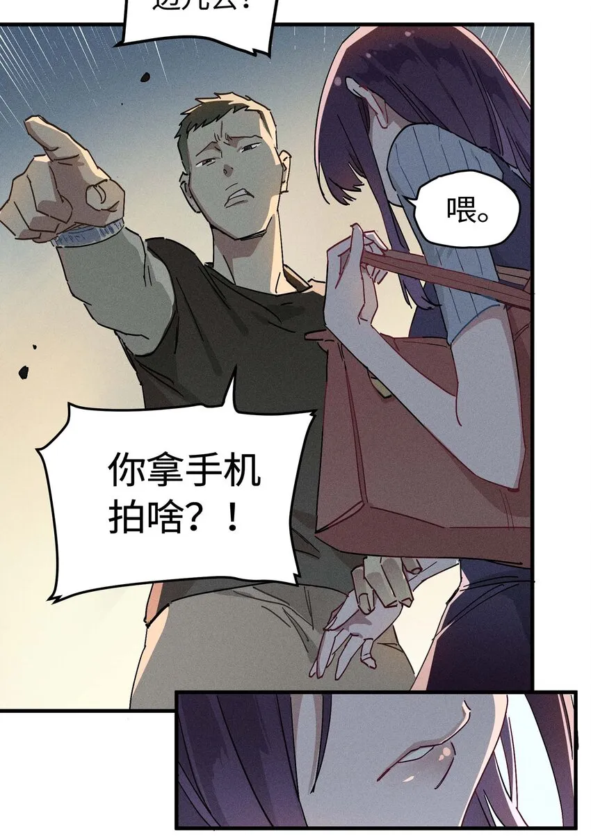 第2话 好想吃酸汤挂面啊2