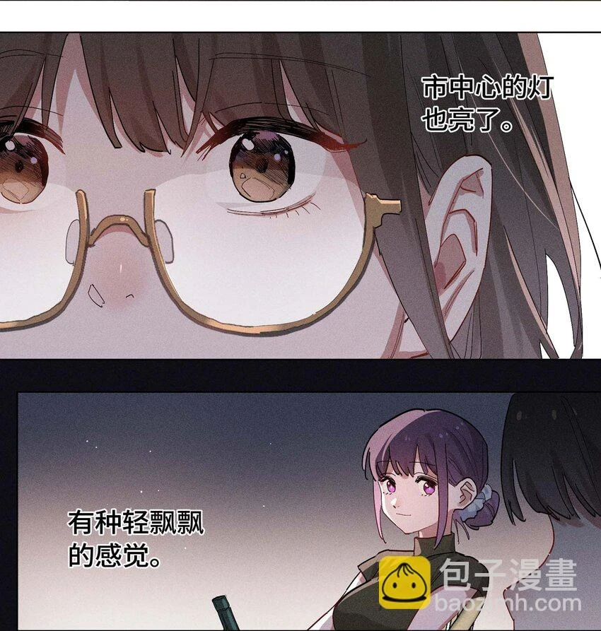 第11话 喝醉之后……3