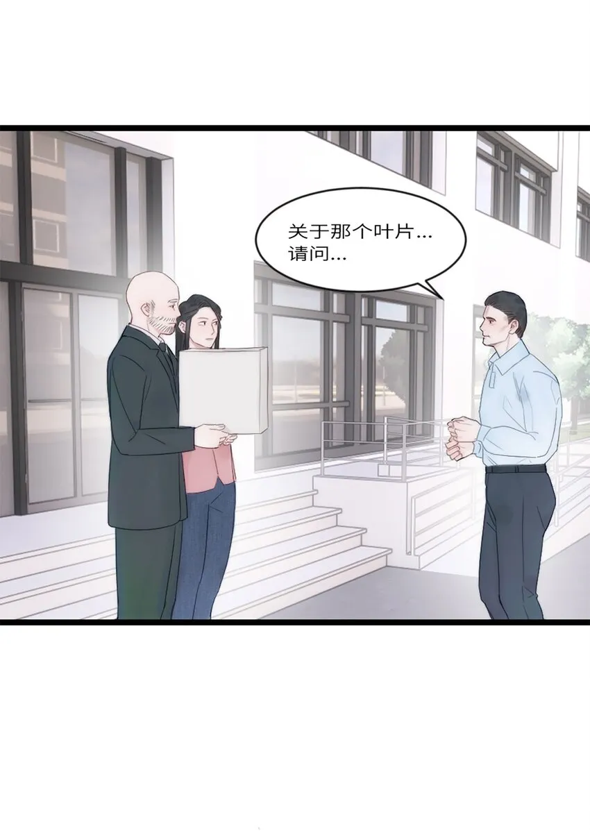 第11话 阴谋3