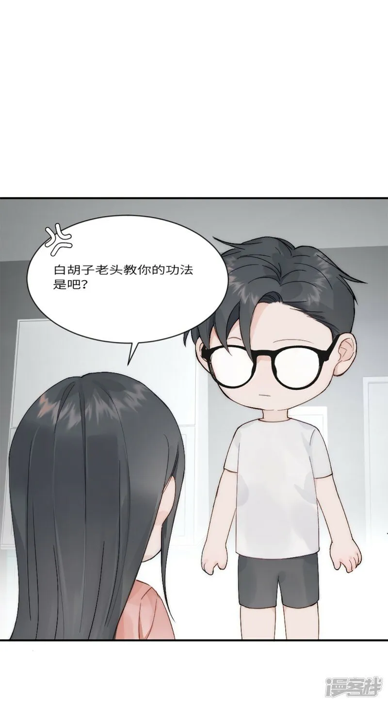 第22话 升级3