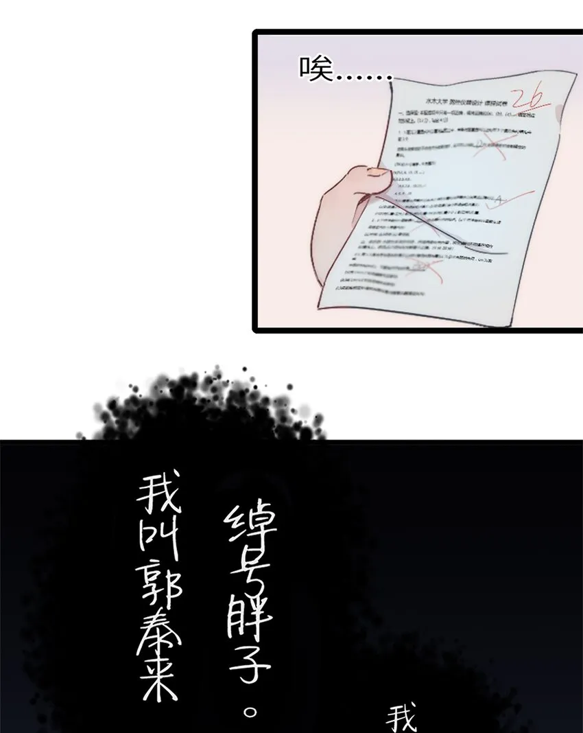 第1话3
