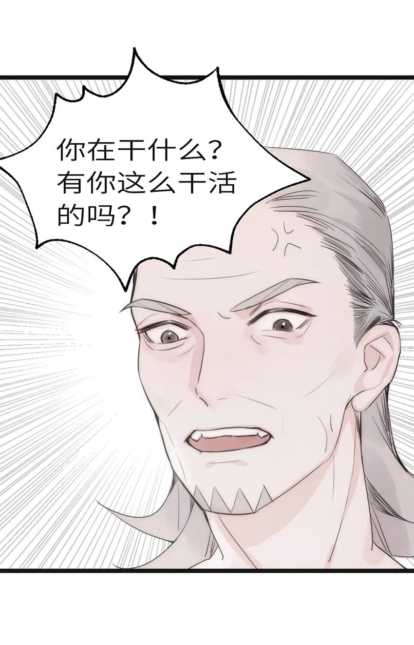 第4话3