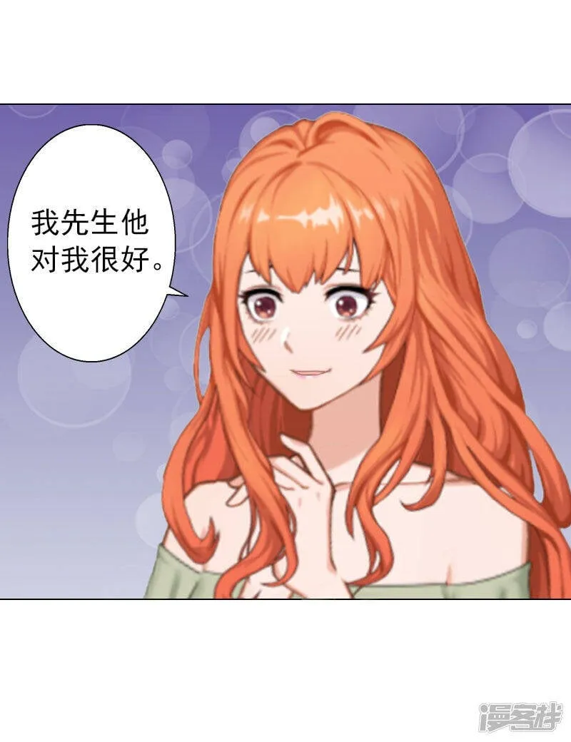 第9话 原来他得病了0