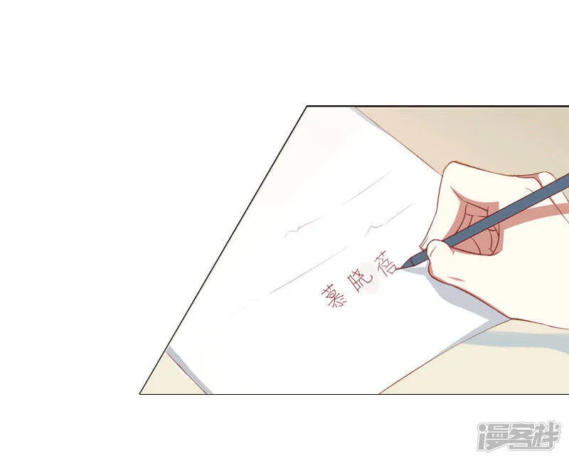 第9话 原来他得病了4