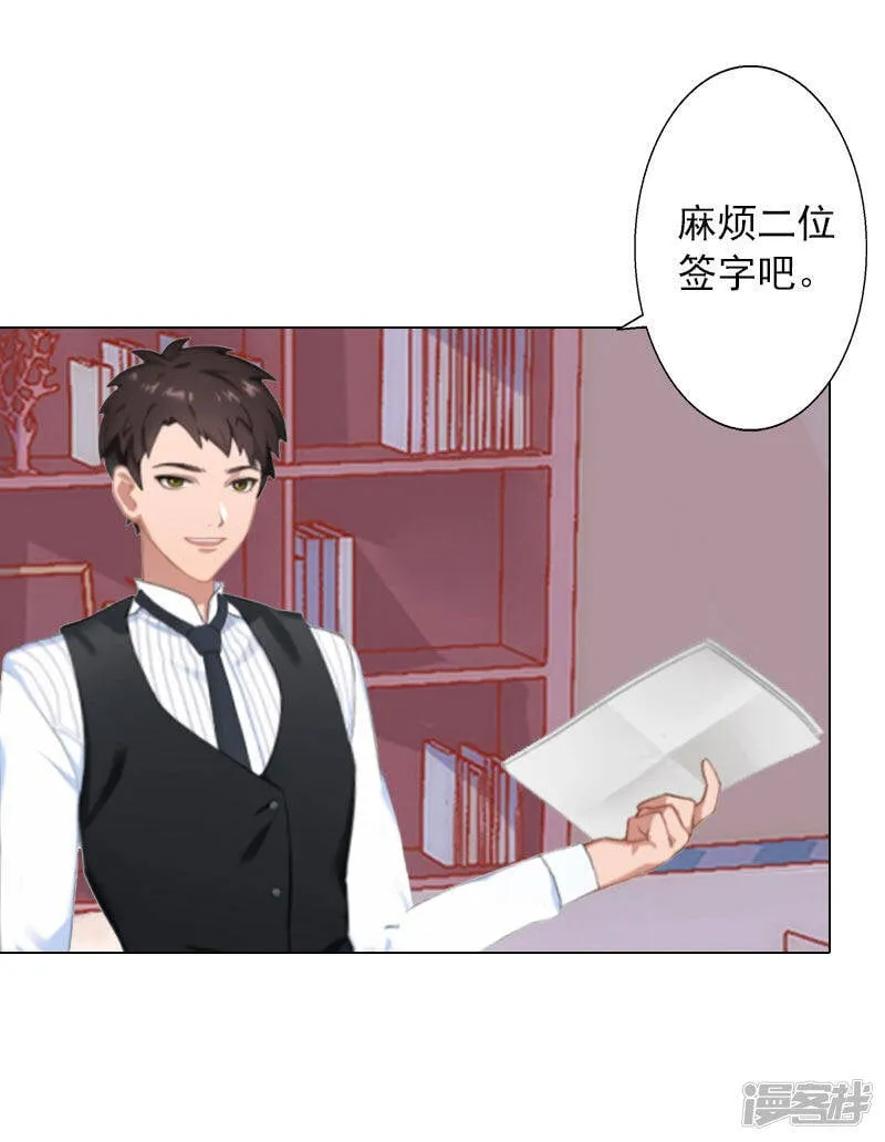 第9话 原来他得病了2