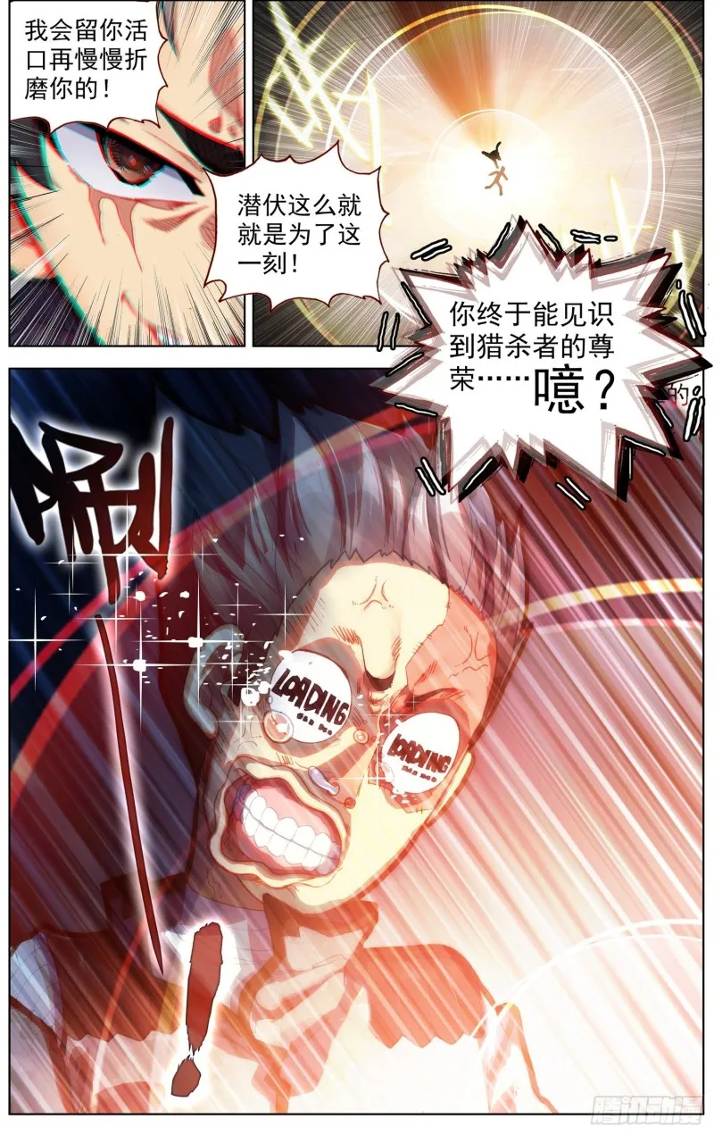 异皇重生漫画下拉式漫画,202就决定是你了5图