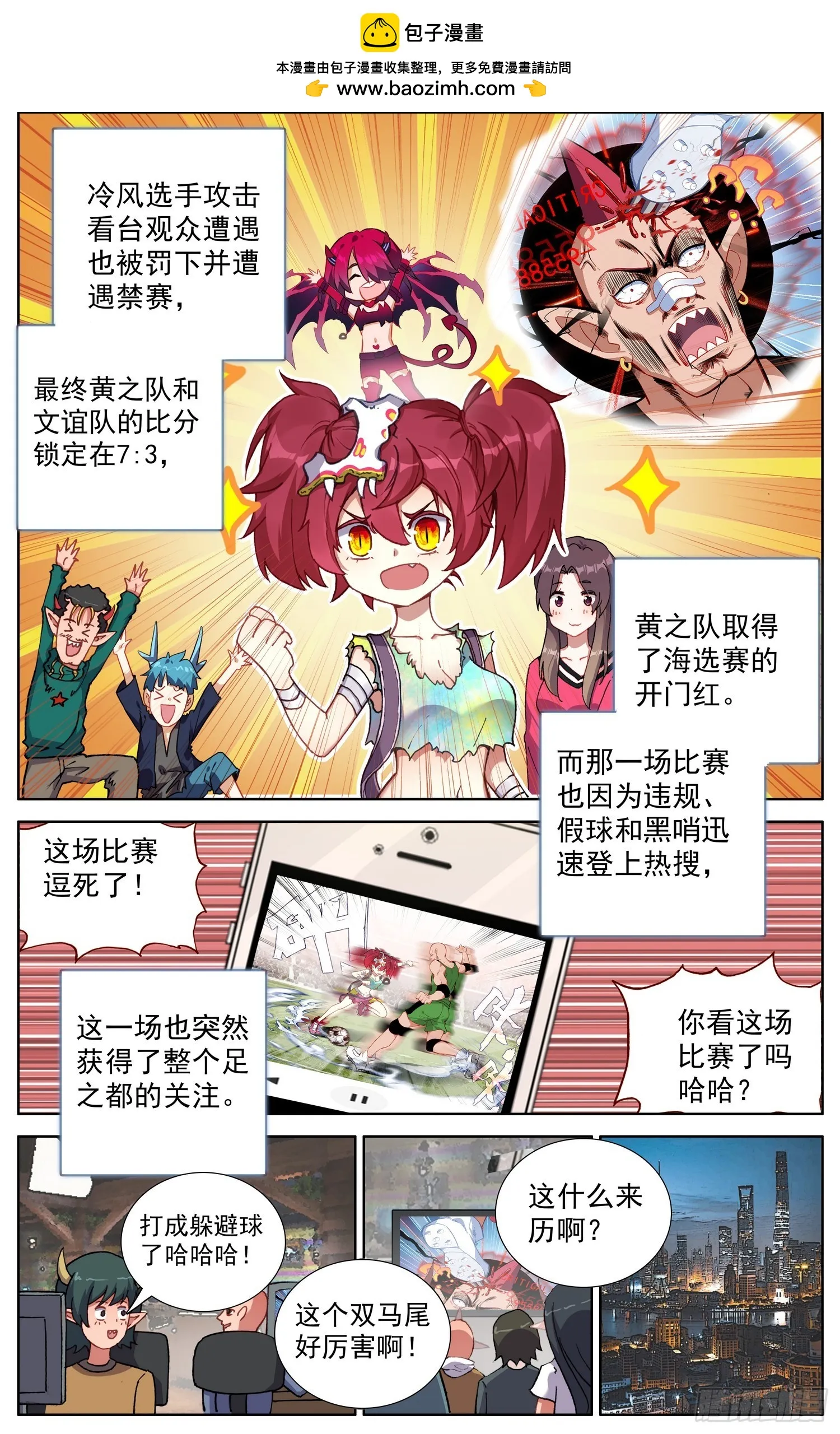 346备受瞩目0