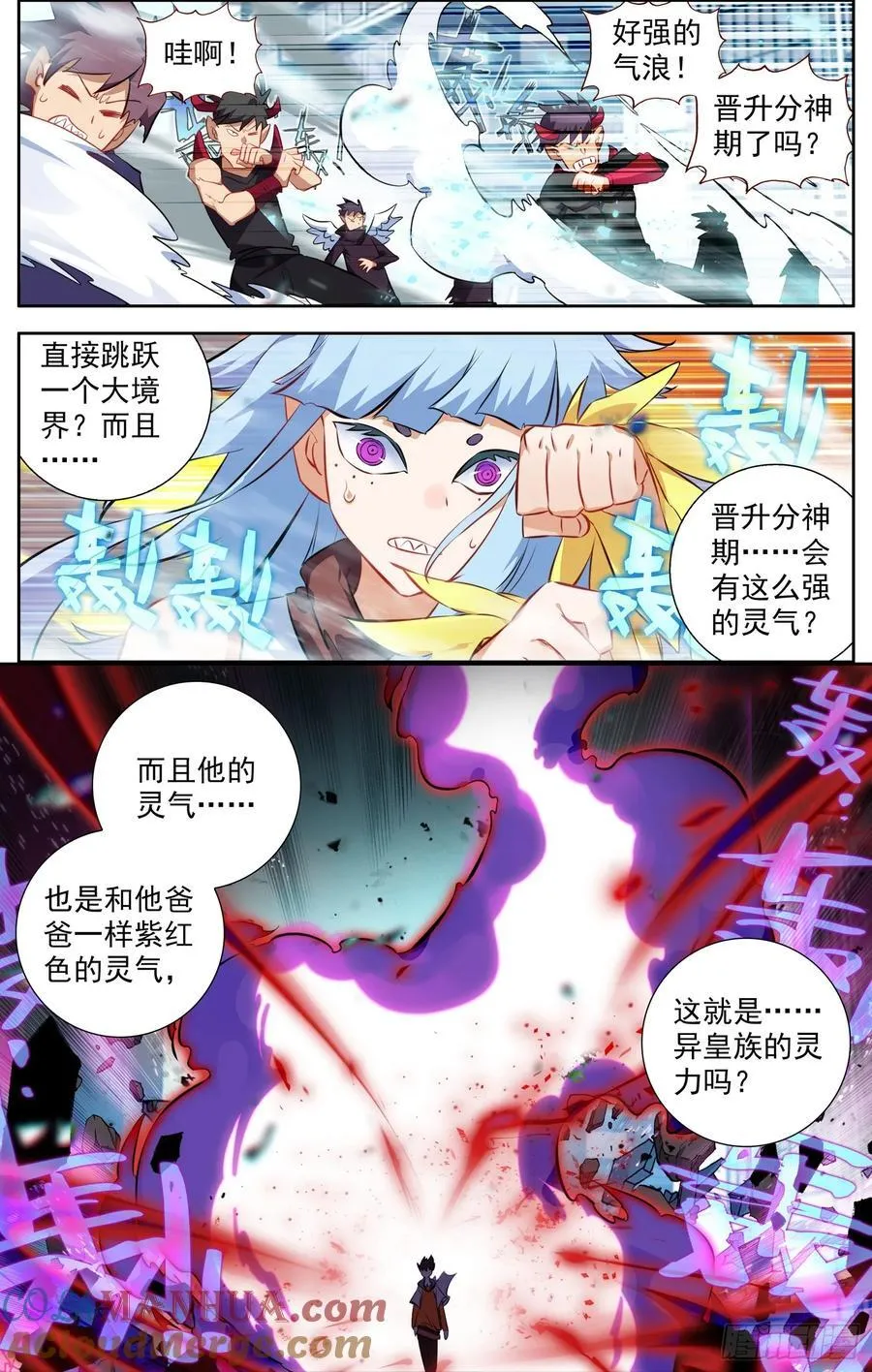 异皇重生漫画全集漫画,372 背水一战3图