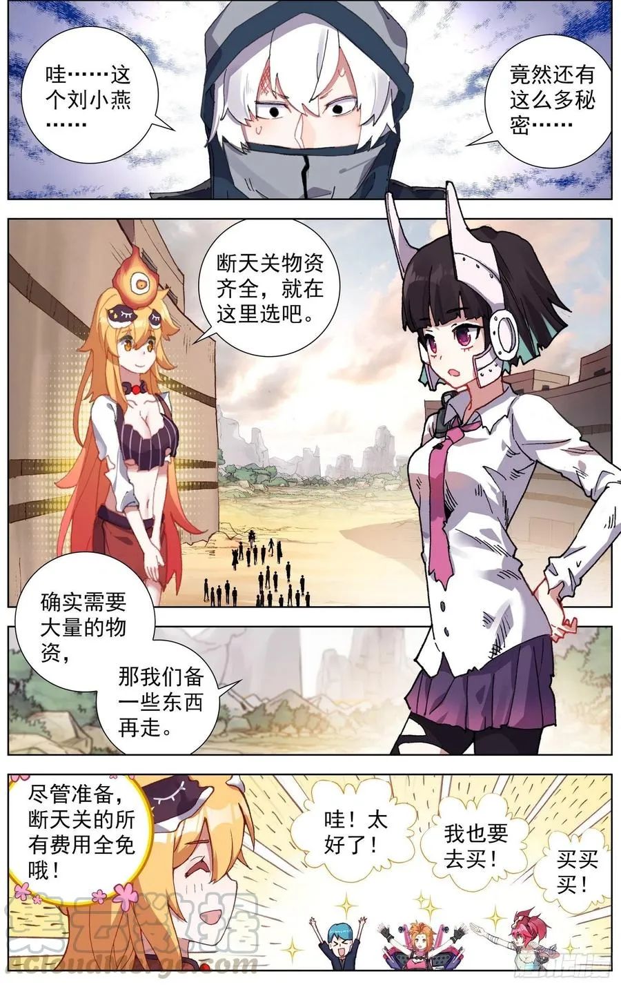 异皇重生漫画全集漫画,214屈辱的印记3图