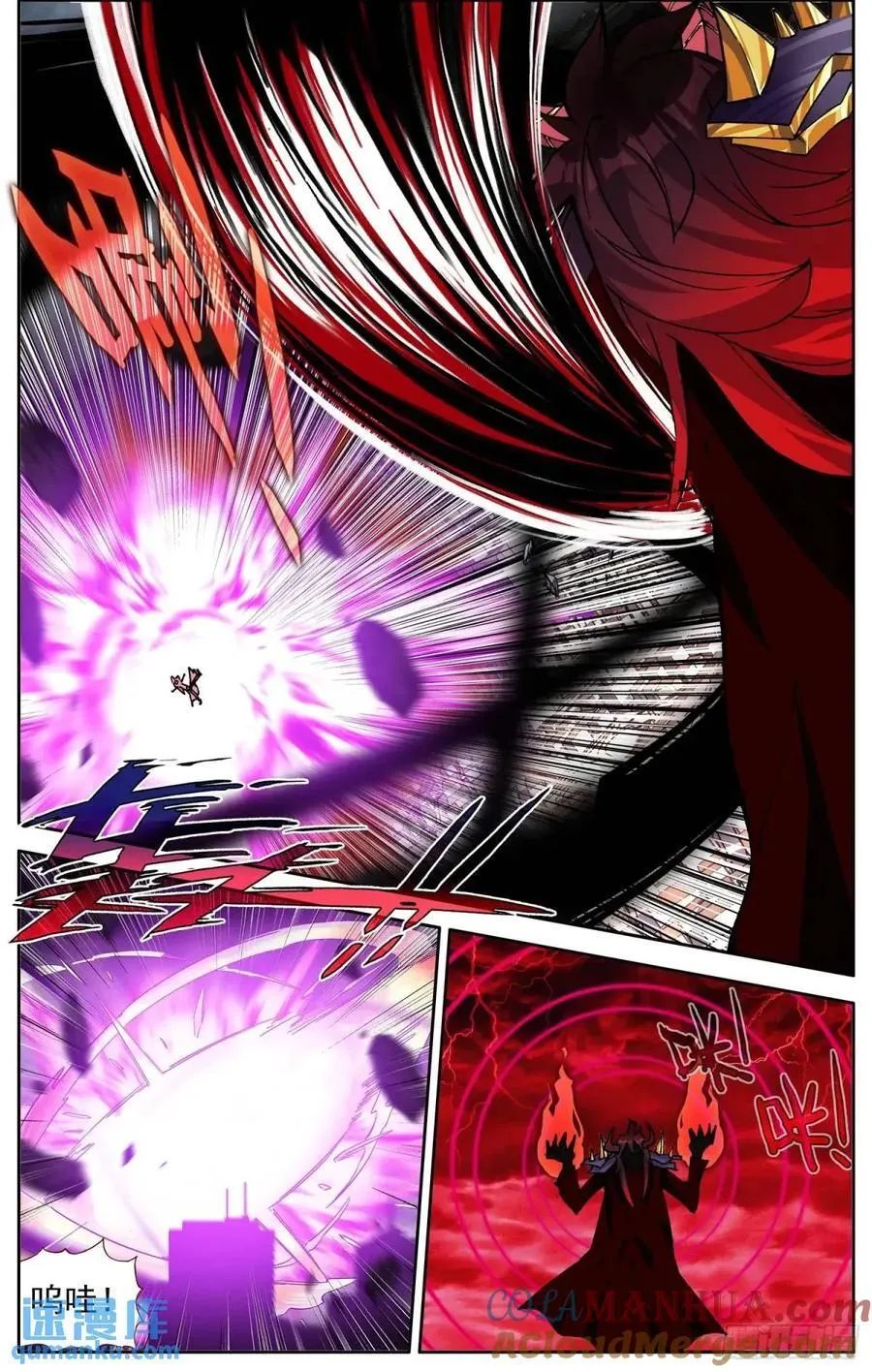 异皇重生动漫免费观看第三季全集漫画,377 大乘期5图