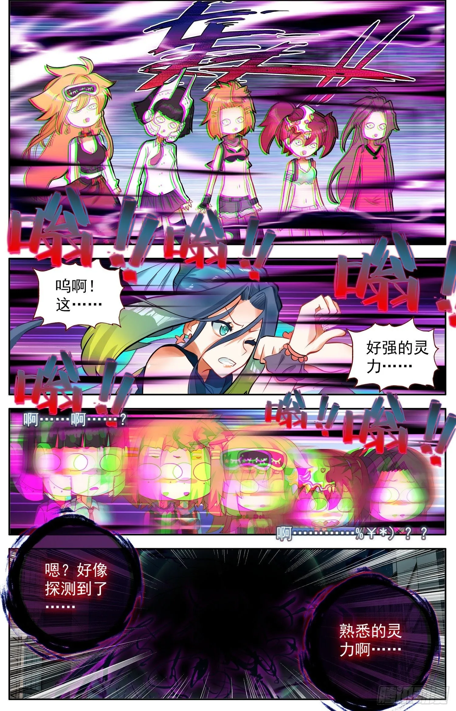 异皇重生漫画全集漫画,324顶点的男人4图