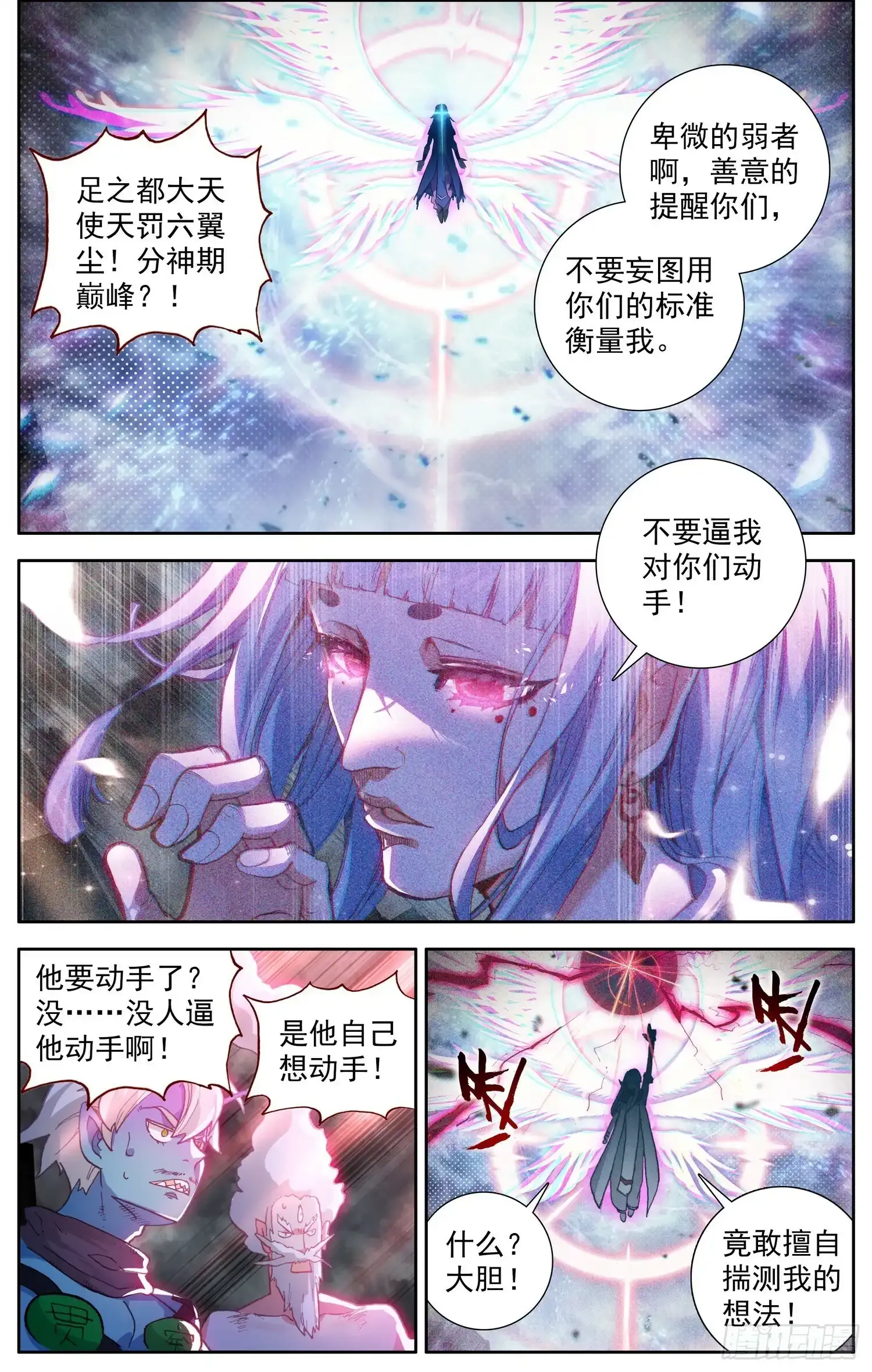 异皇重生漫画下拉式漫画,364单控之王1图