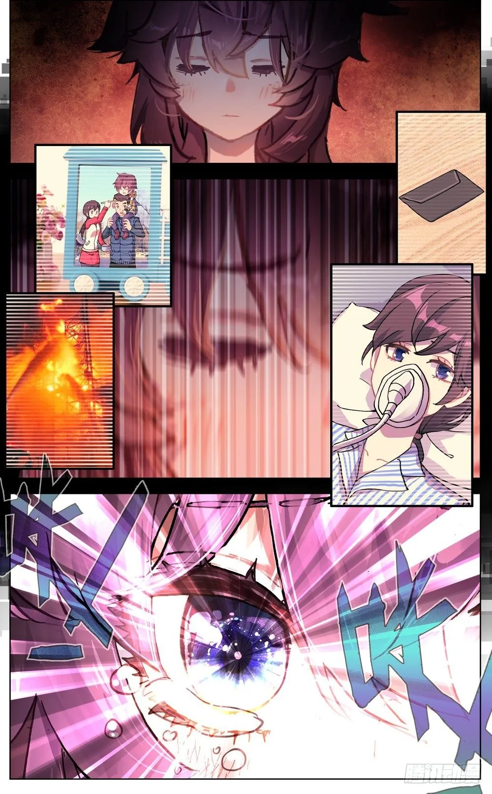 异皇重生漫画下拉式漫画,062都是谎言3图