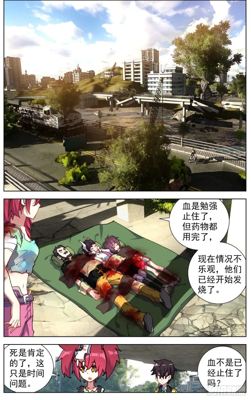 异皇重生漫画下拉式漫画,102猎物与猎手3图