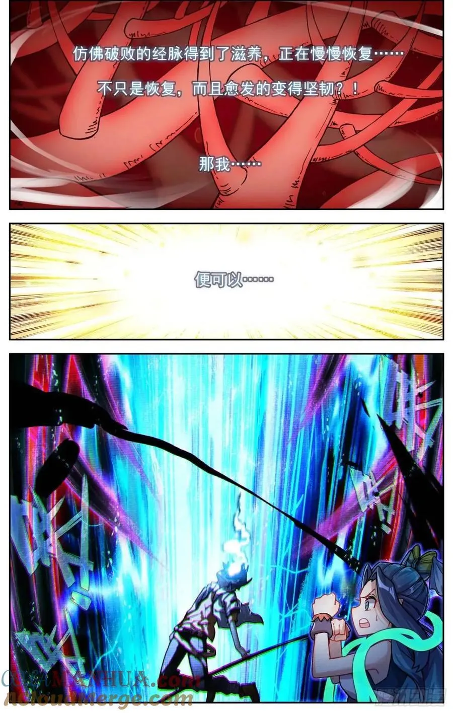 异皇重生漫画下拉式漫画,376孤注一掷3图