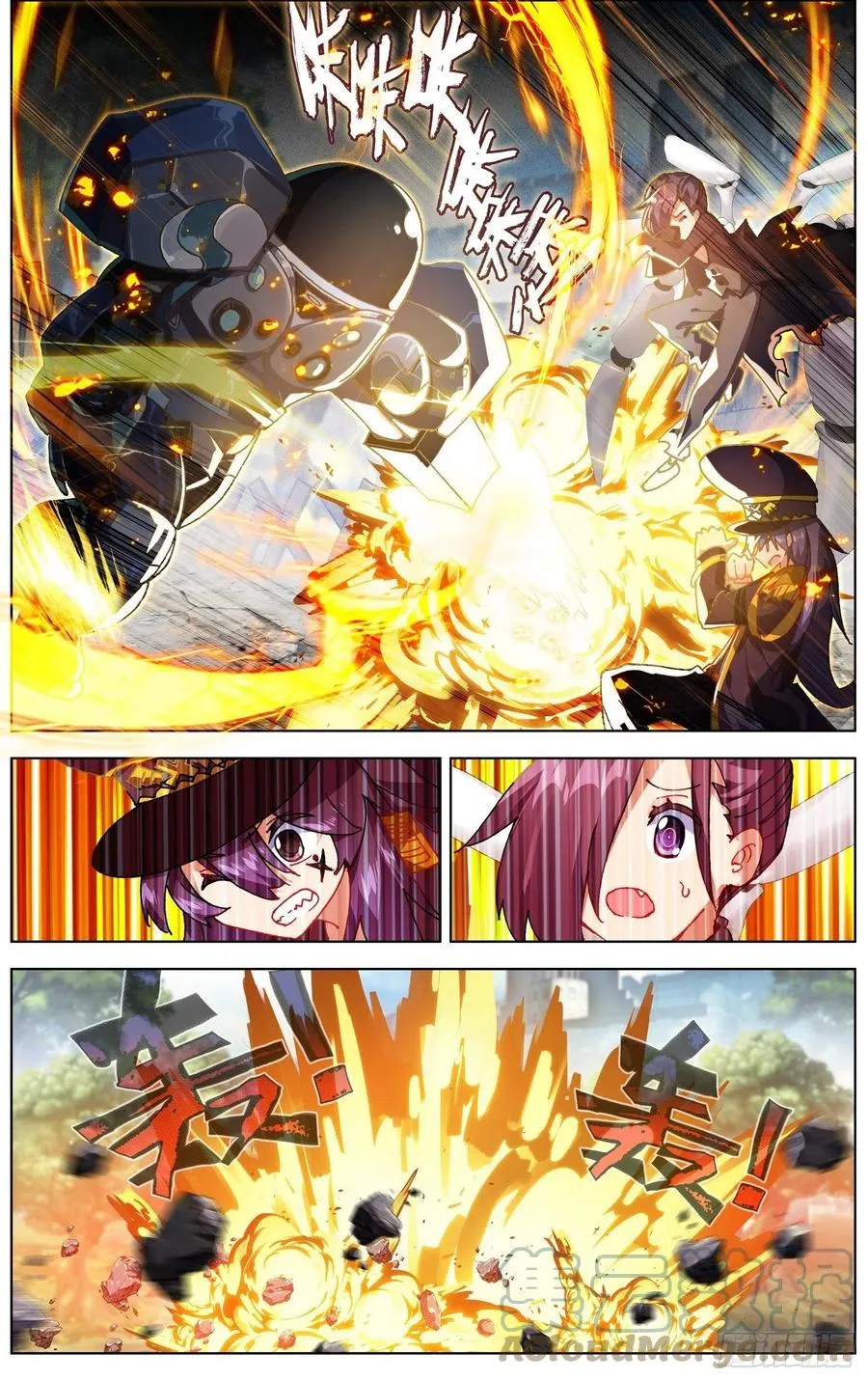 异皇重生动漫免费观看全集第二季动漫漫画,250反击的号角4图