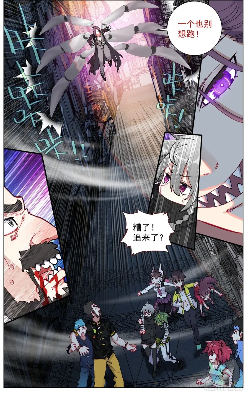 异皇重生动漫免费观看全集第二季动漫漫画,101溃不成军3图
