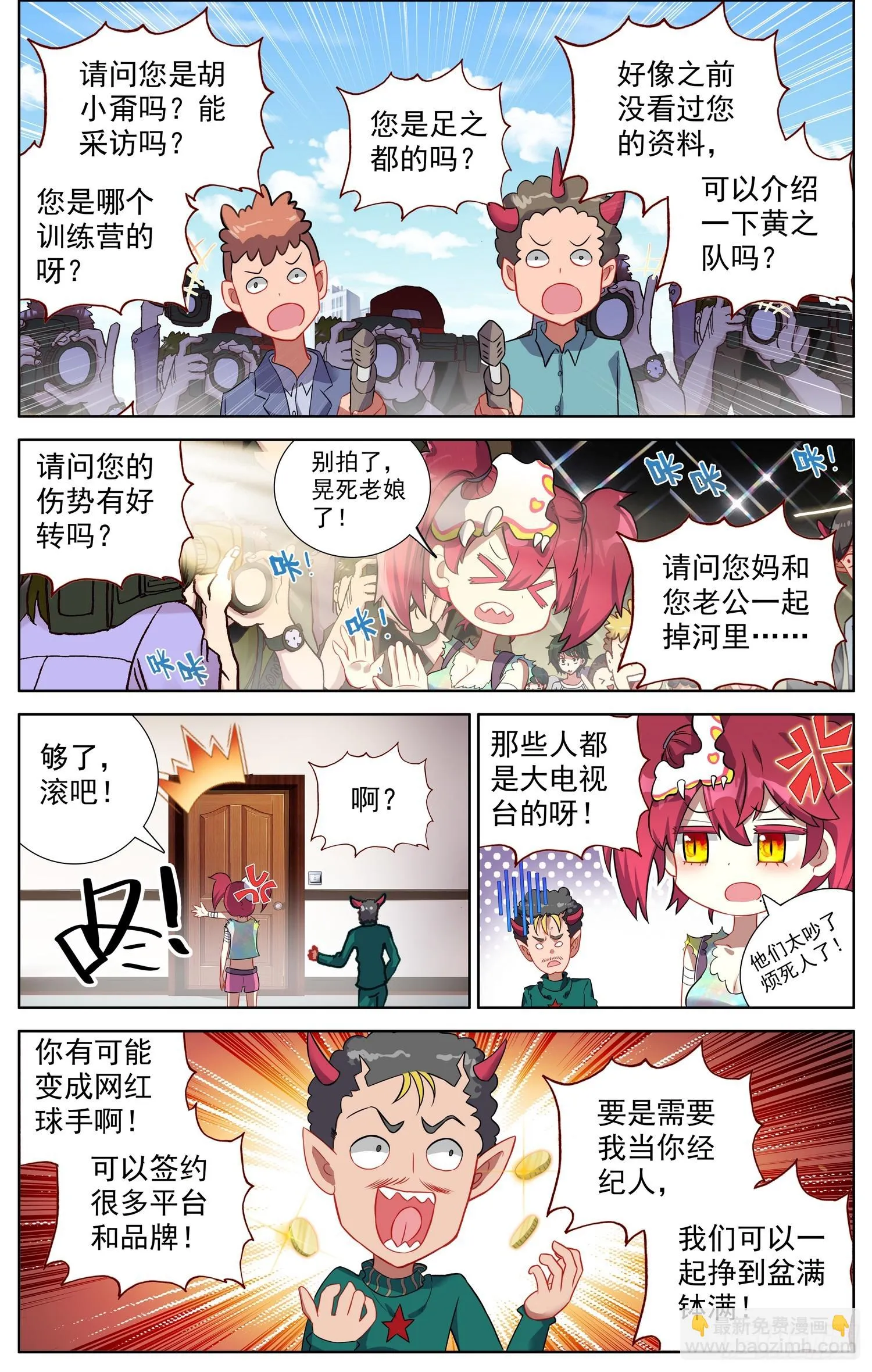 346备受瞩目2