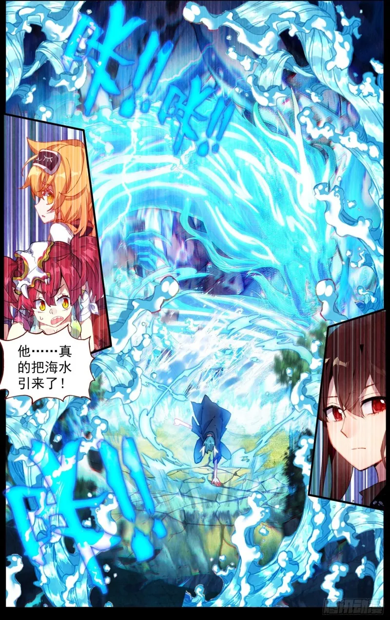异皇重生动漫免费观看全集第二季动漫漫画,243愤怒的马鹿5图