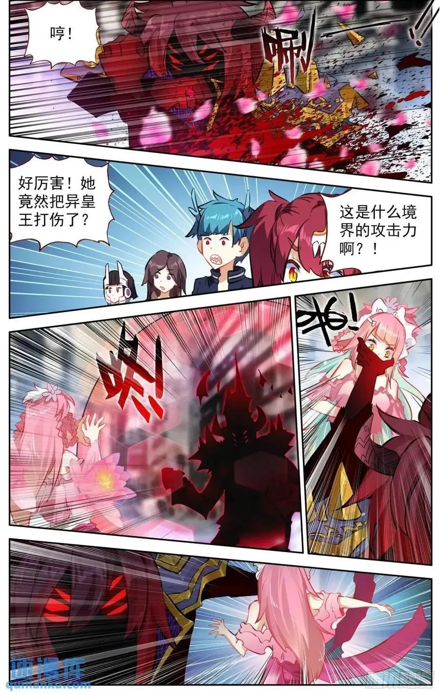 异皇重生动漫免费观看第三季全集漫画,377 大乘期4图