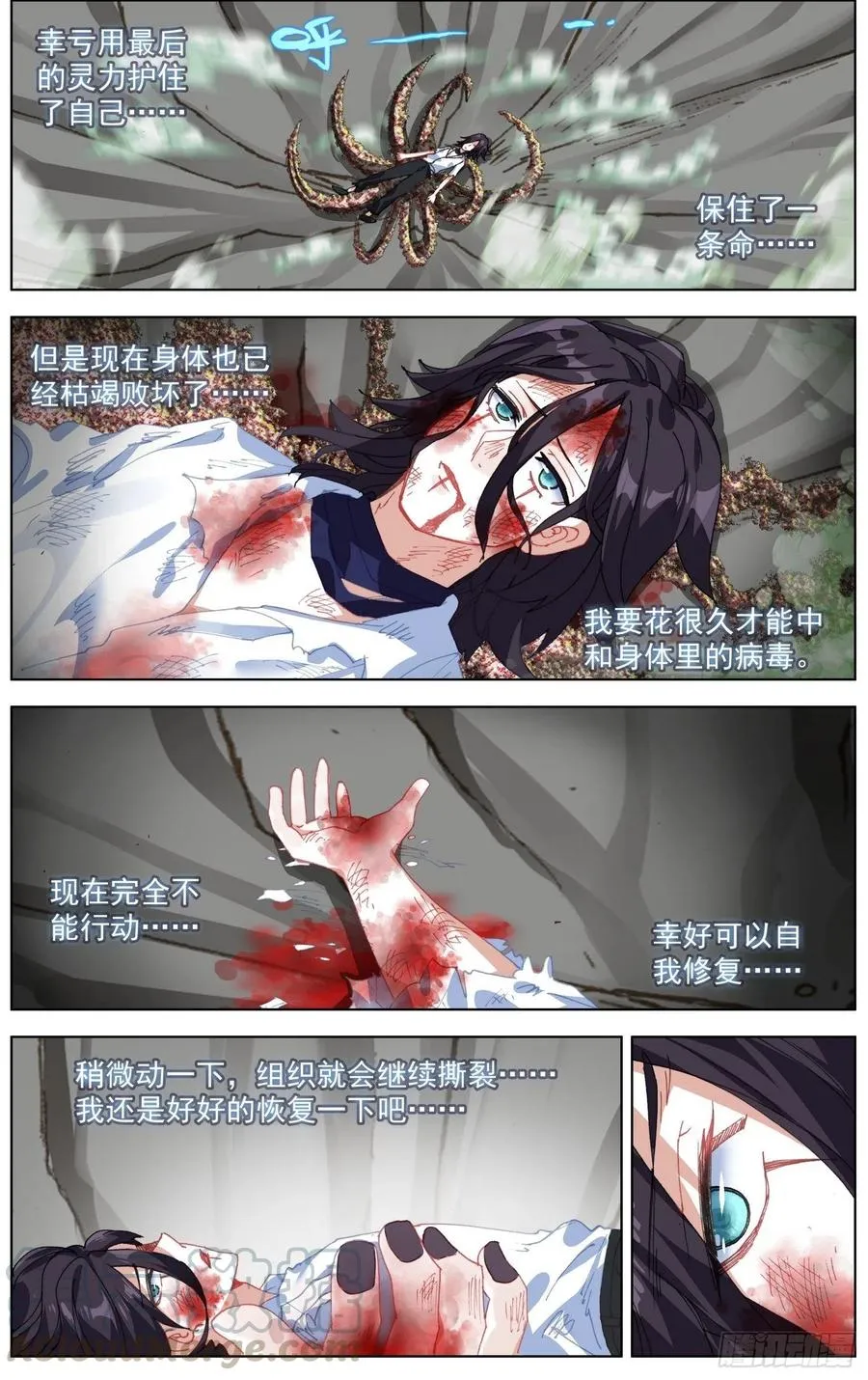 异皇重生第三季漫画,209一个好地方5图