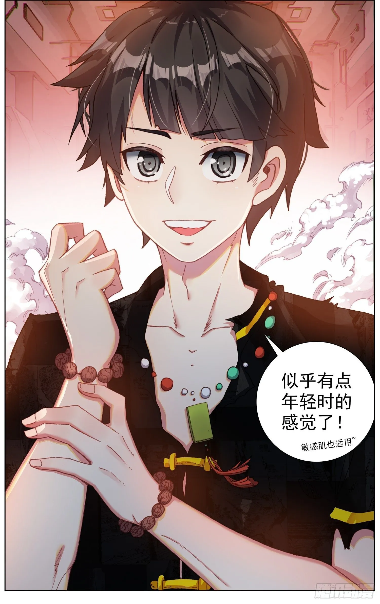 异皇重生漫画全集漫画,269猛虎归山5图
