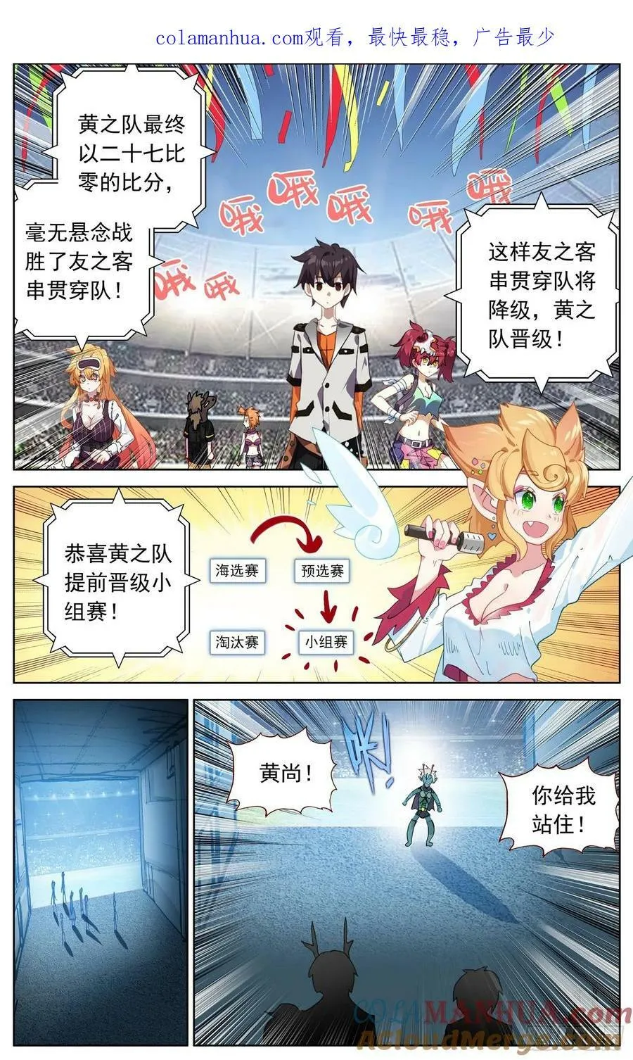 异皇重生漫画全集漫画,359这不巧了1图