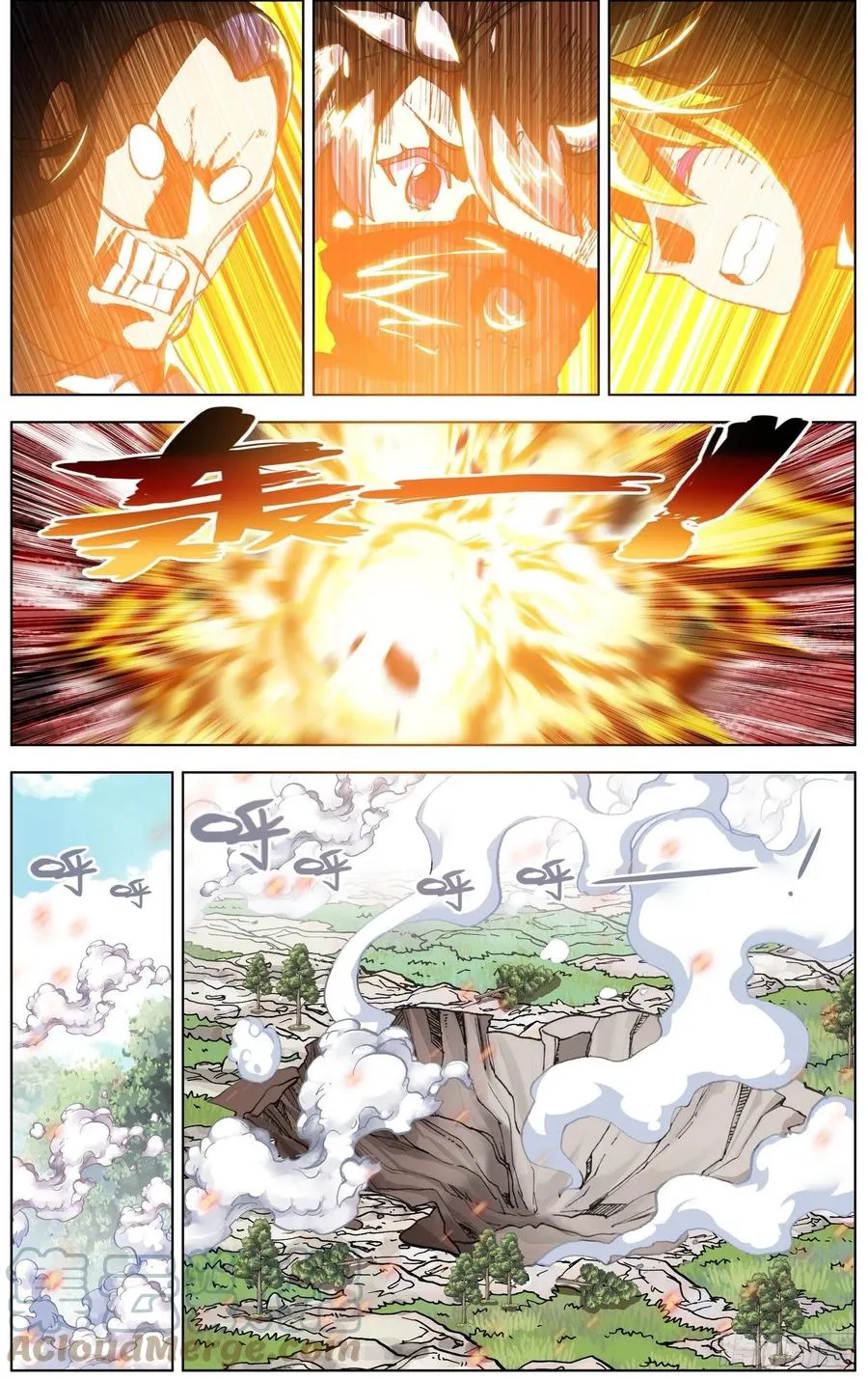 异皇重生动漫免费观看全集第二季动漫漫画,239差距5图