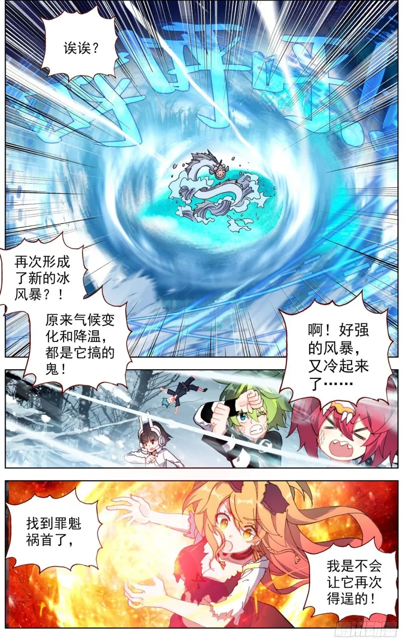 174最后的一击2