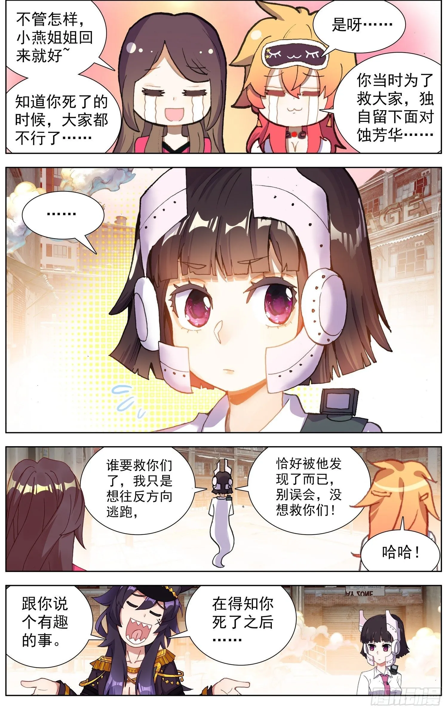 异皇重生动漫免费观看全集第二季动漫漫画,265可怕的武技3图
