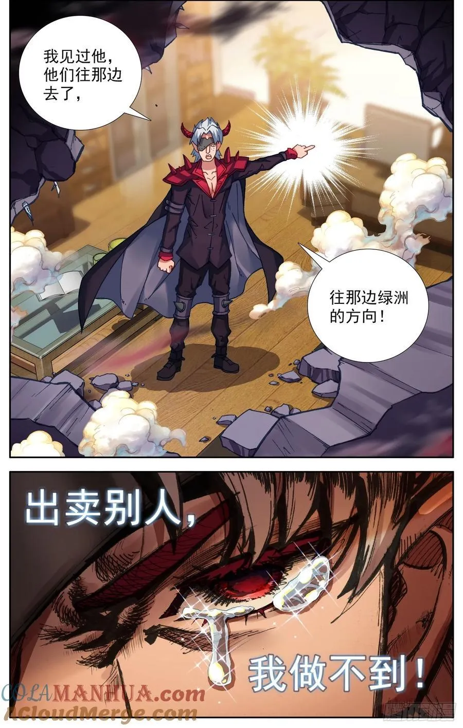 368我的儿啊4